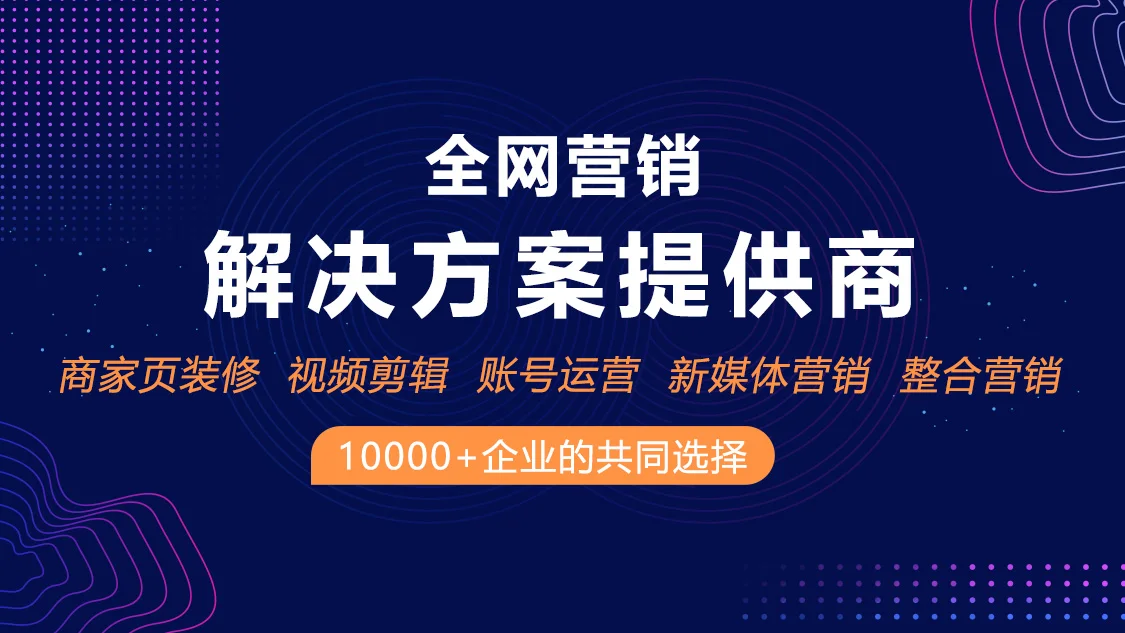 男同视频专业团队工作场景